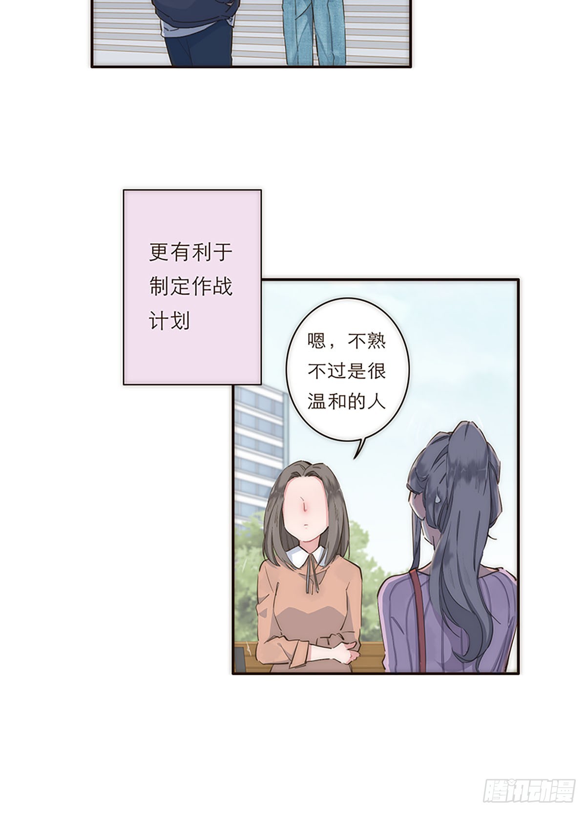 第7话-第8话