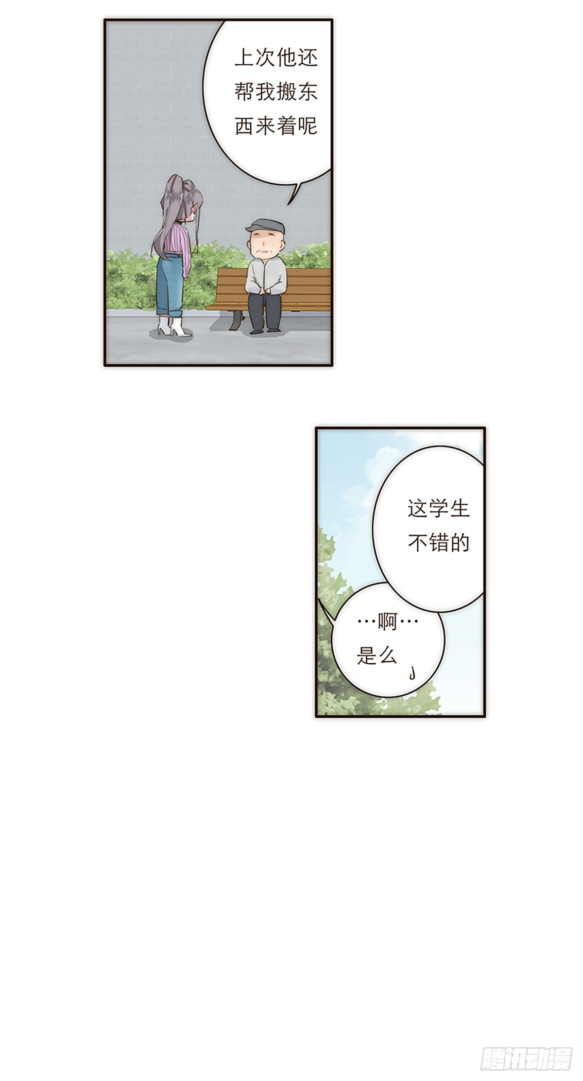 第7话-第8话