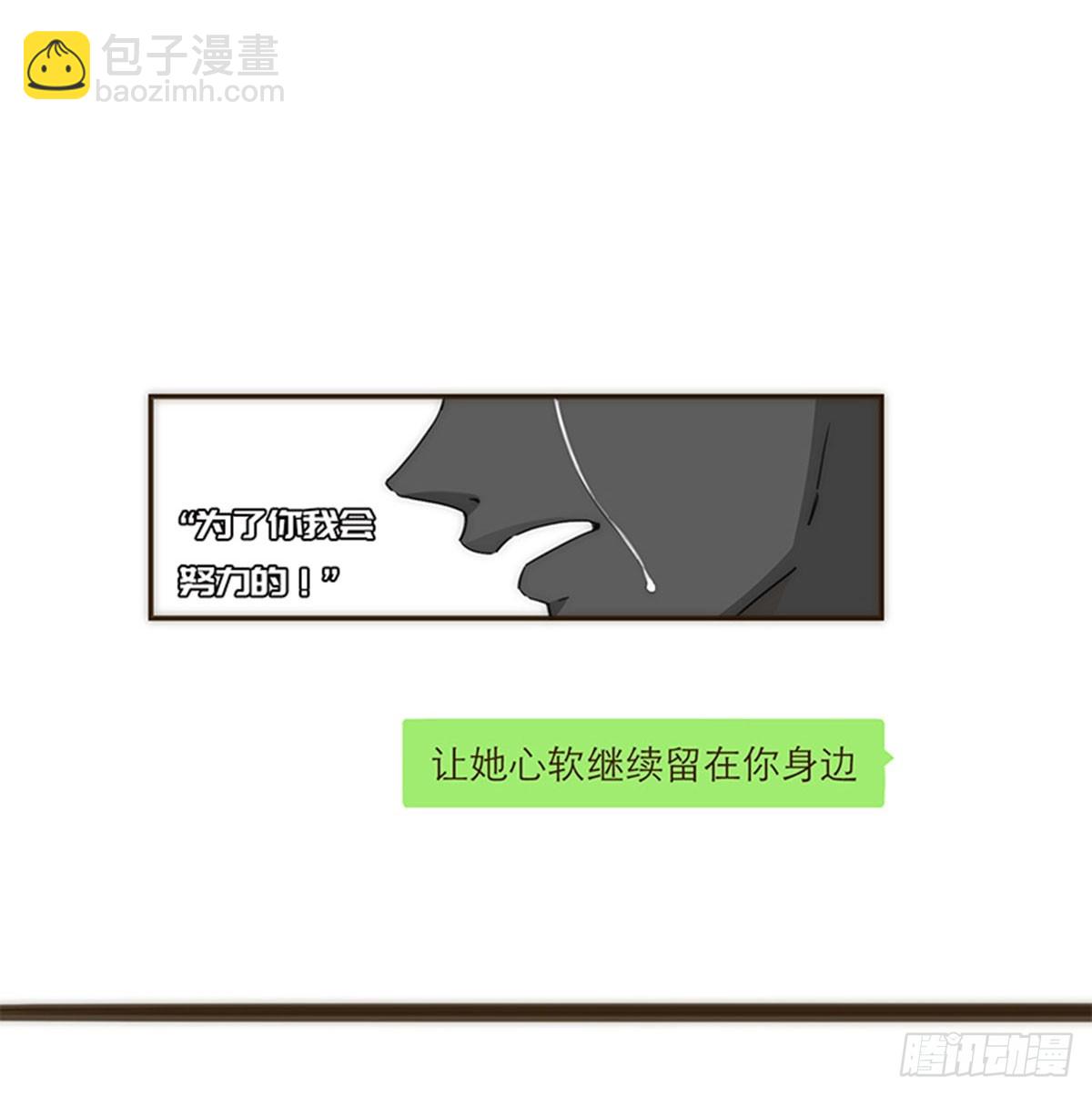 第77话-第80话