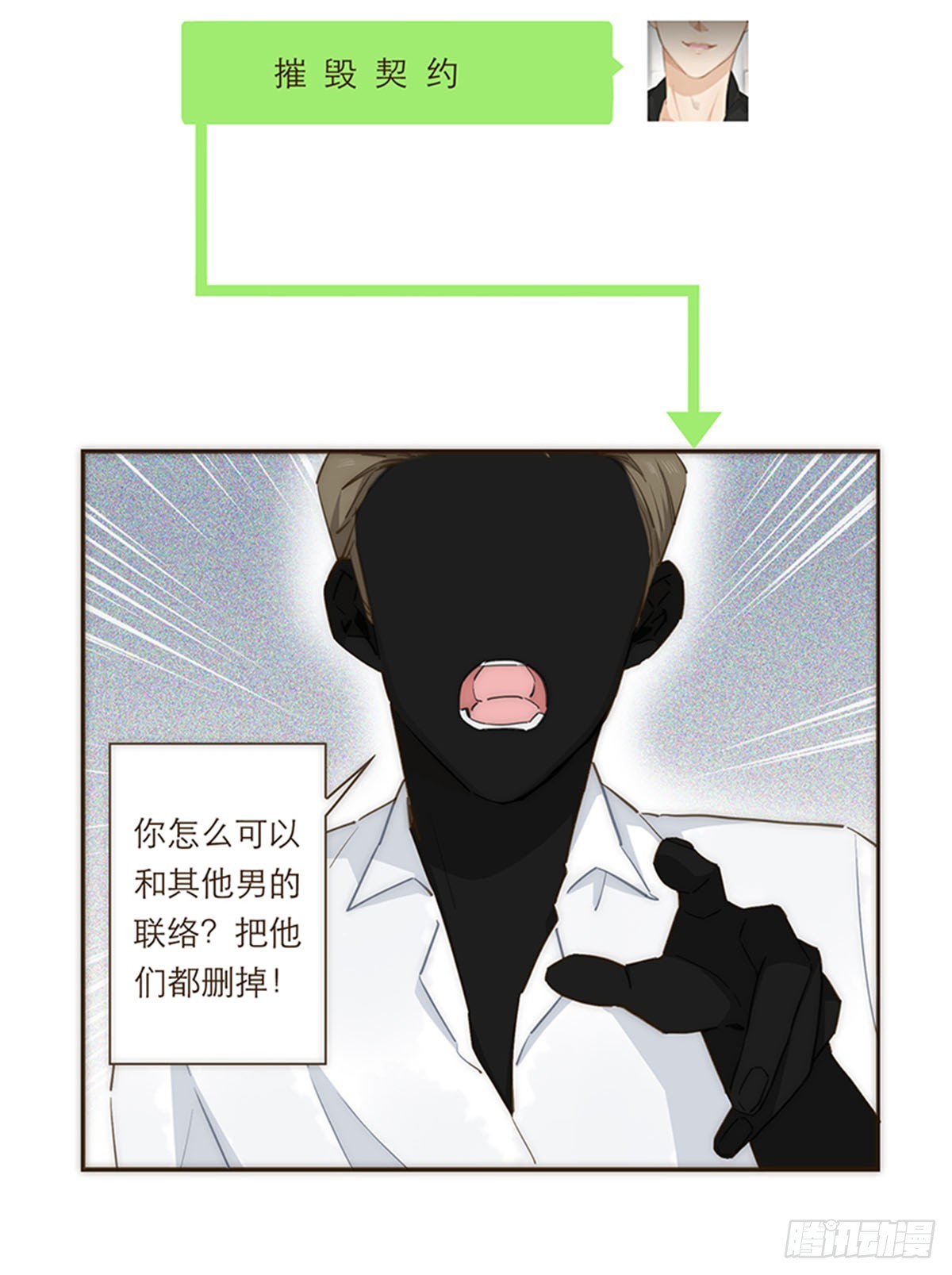第77话-第80话