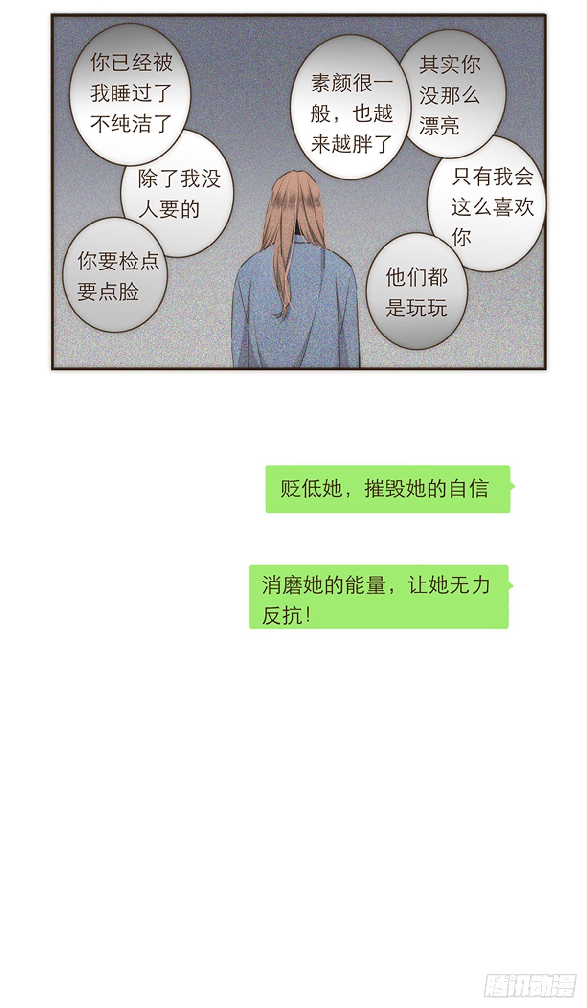 第77话-第80话
