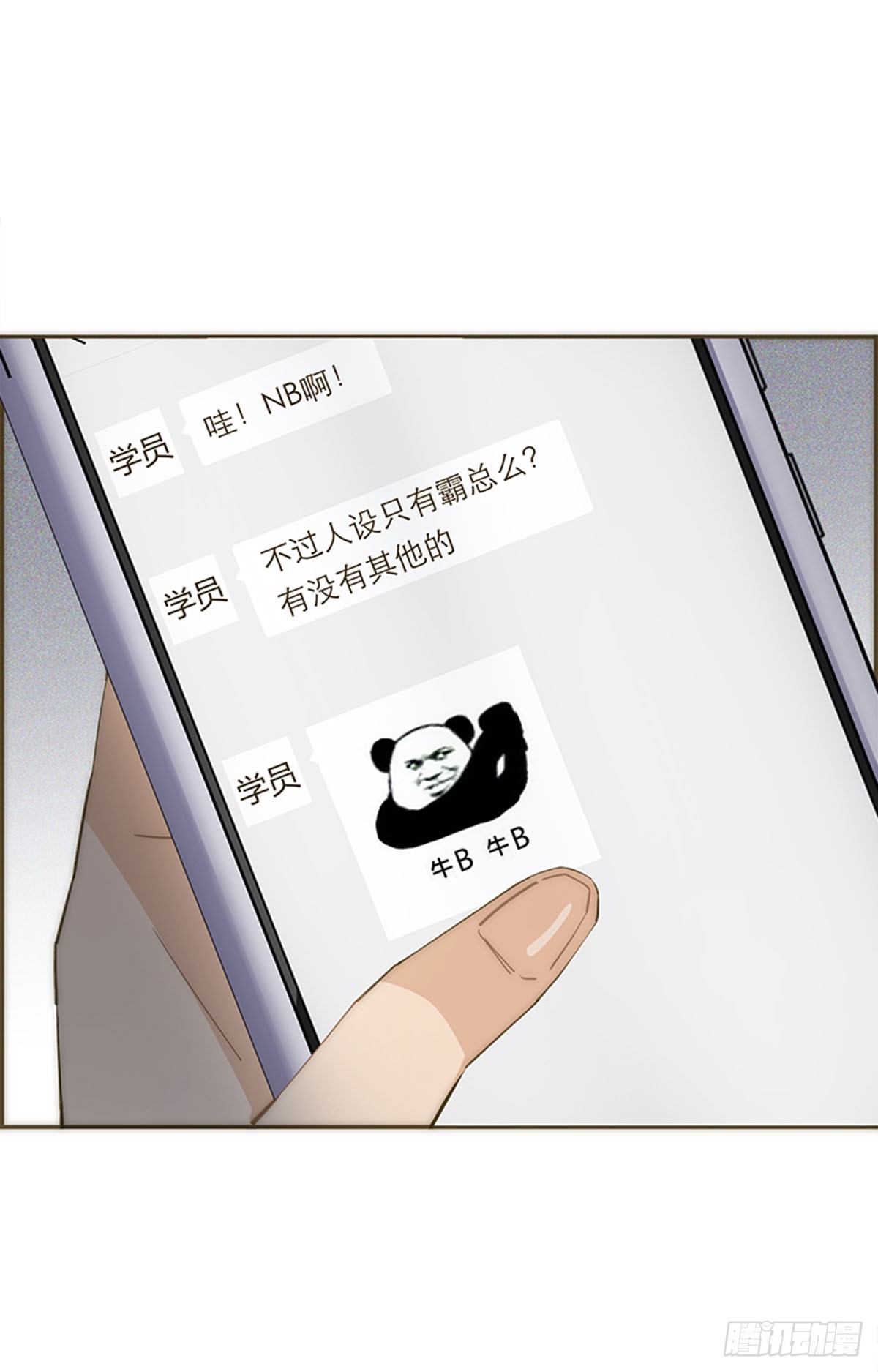 第77话-第80话