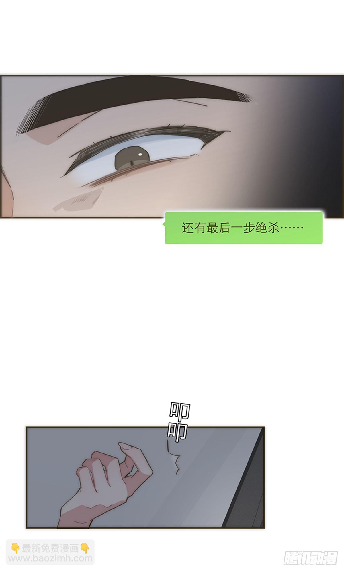 第77话-第80话
