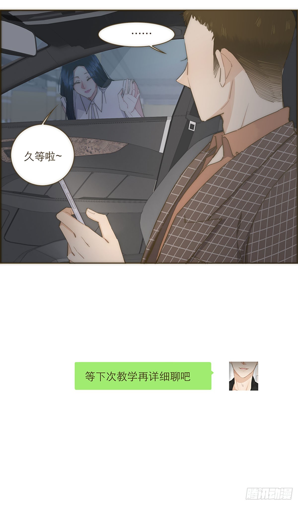 第77话-第80话