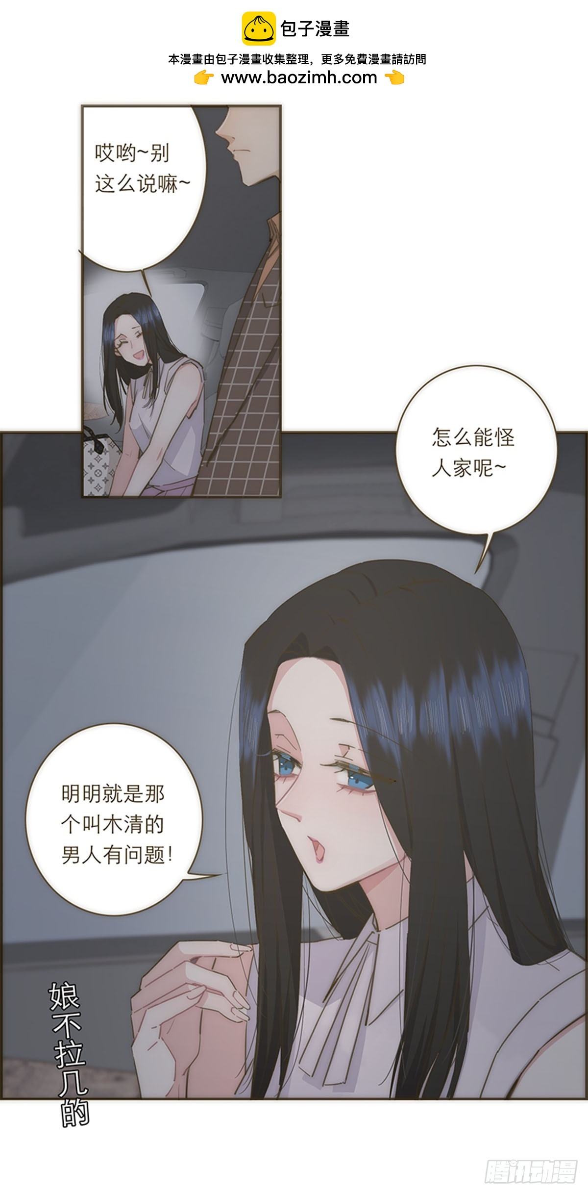 第77话-第80话