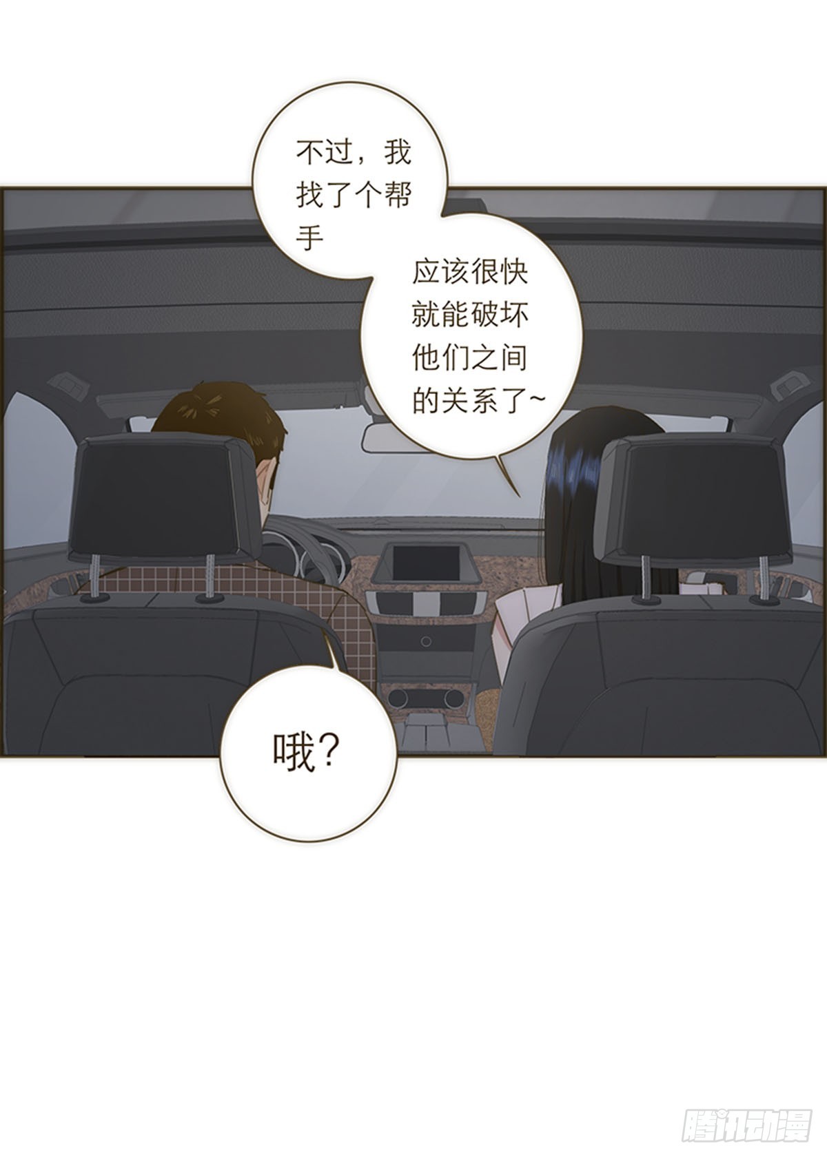 第77话-第80话