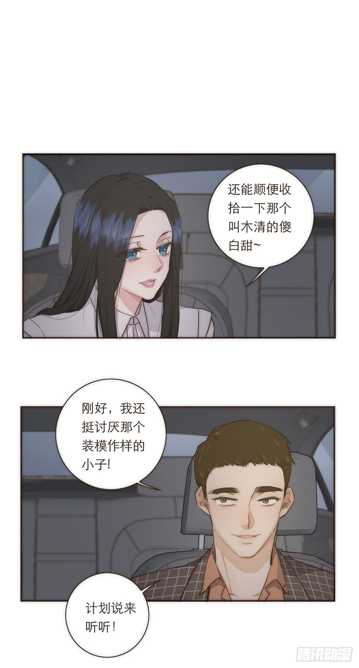 第77话-第80话