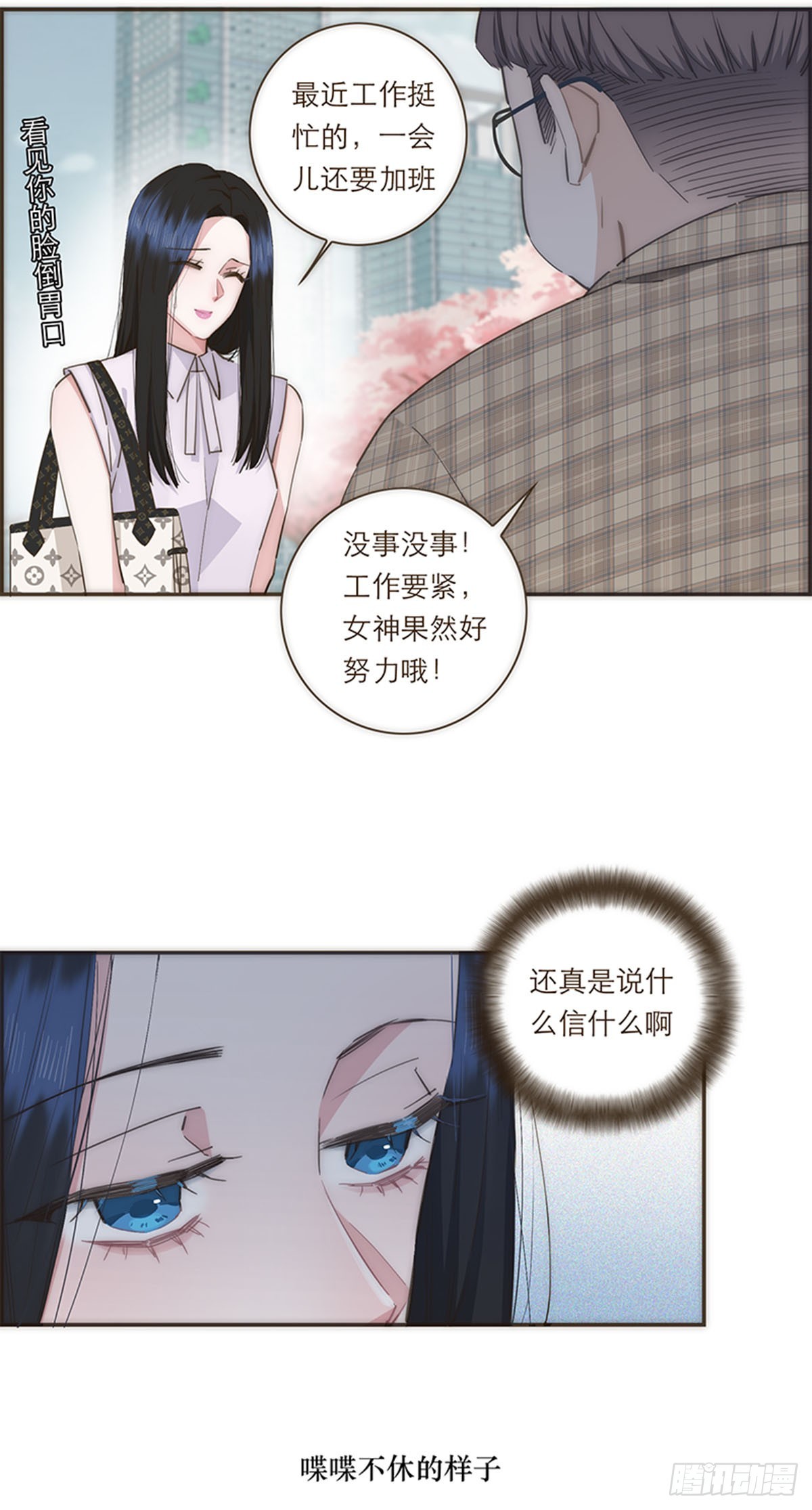 第77话-第80话