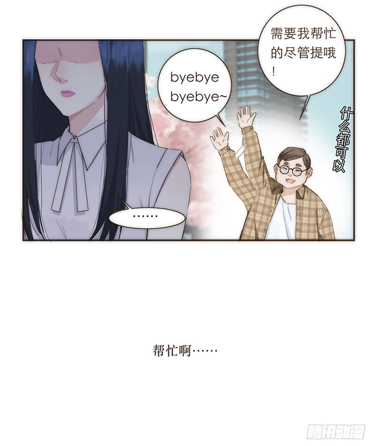 第77话-第80话