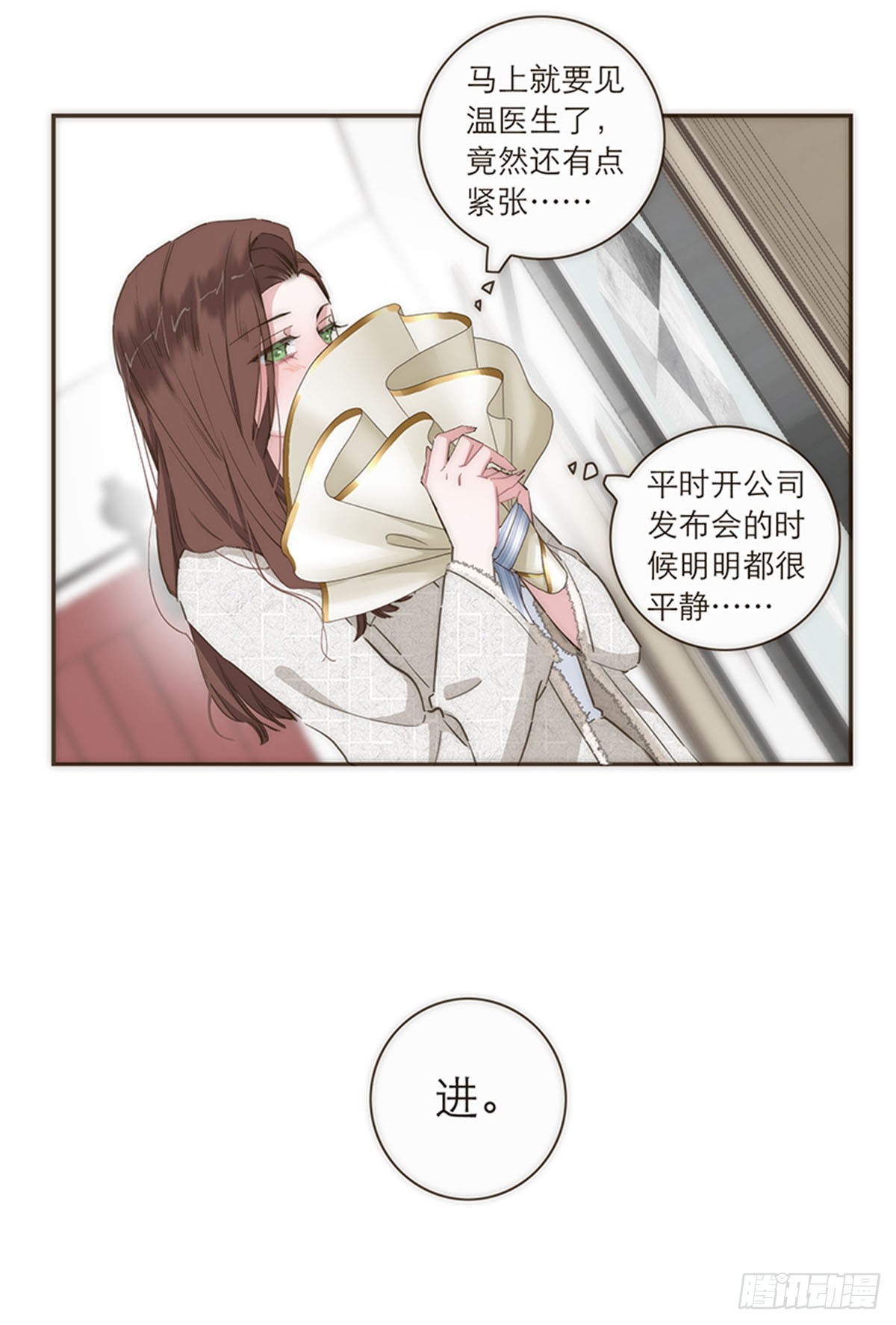第79话-第82话