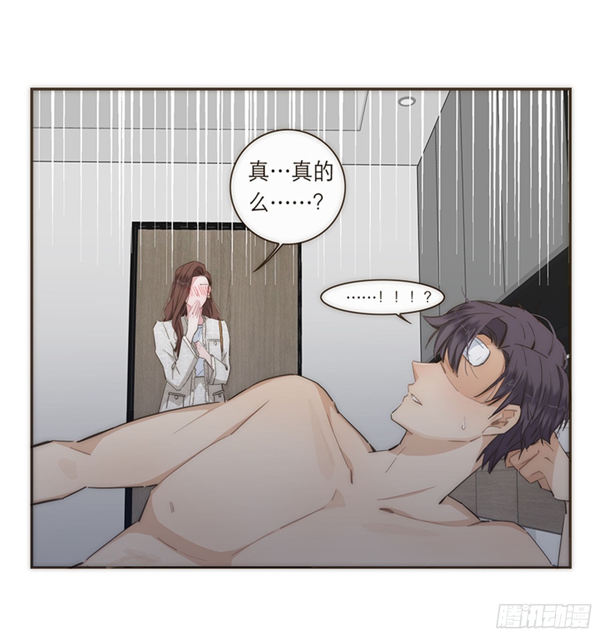 第79话-第82话