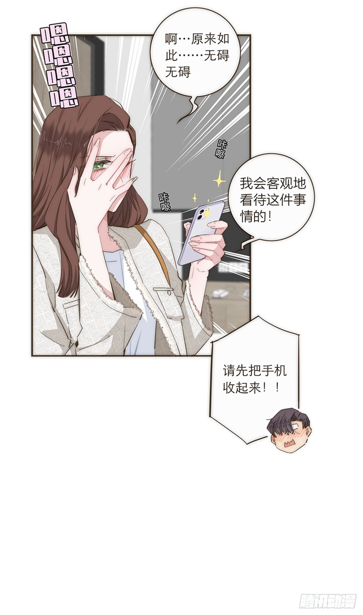 第79话-第82话