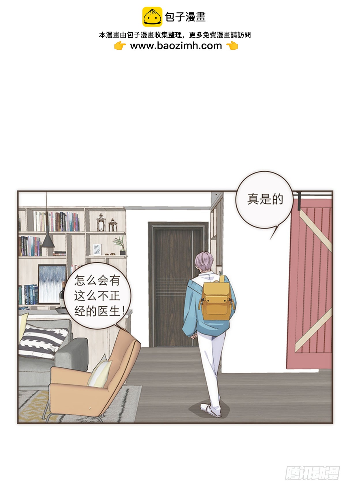 第79话-第82话