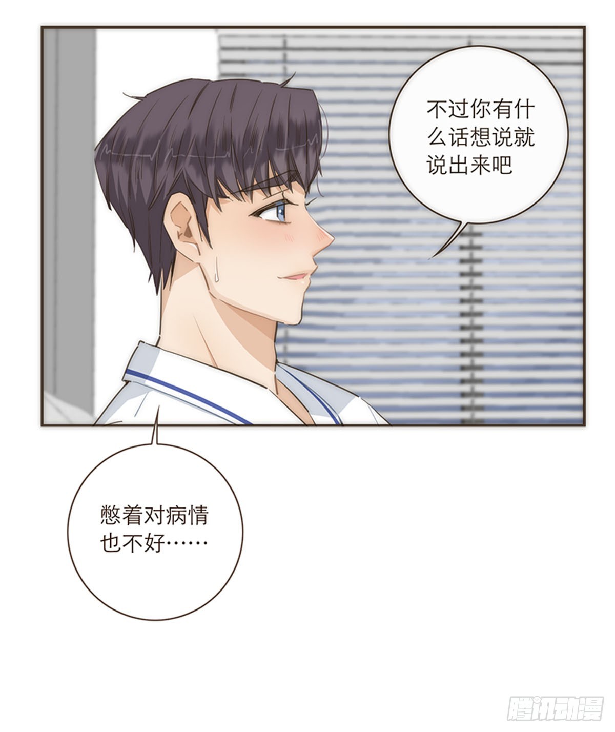 第79话-第82话