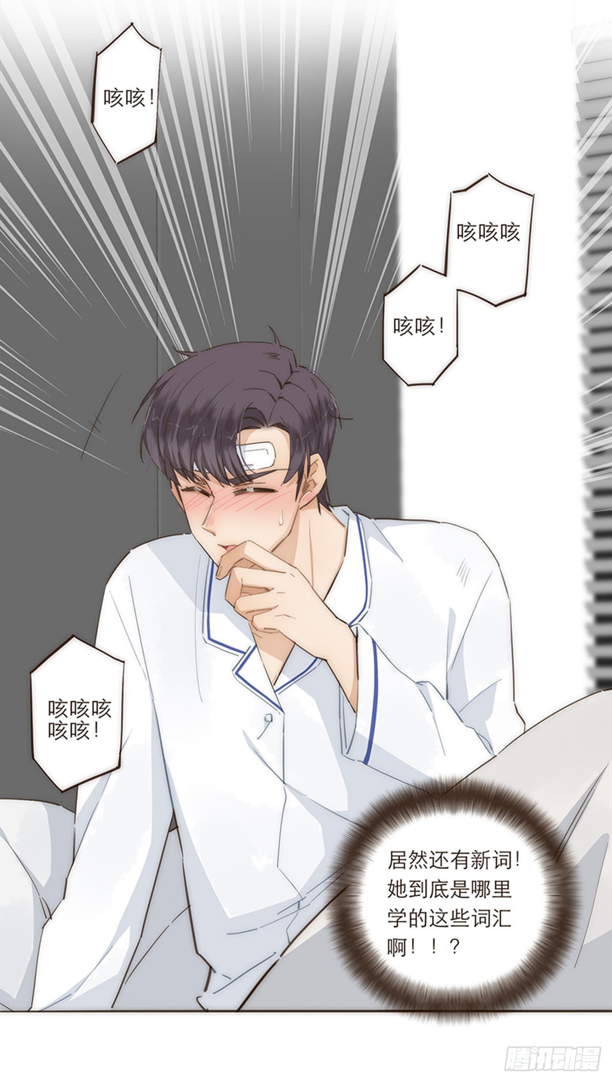 第79话-第82话