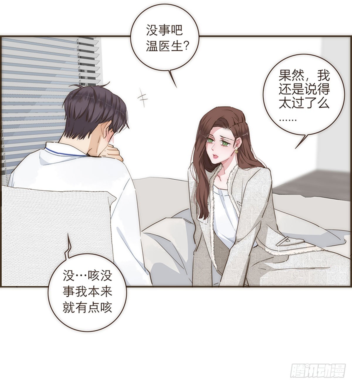 第79话-第82话