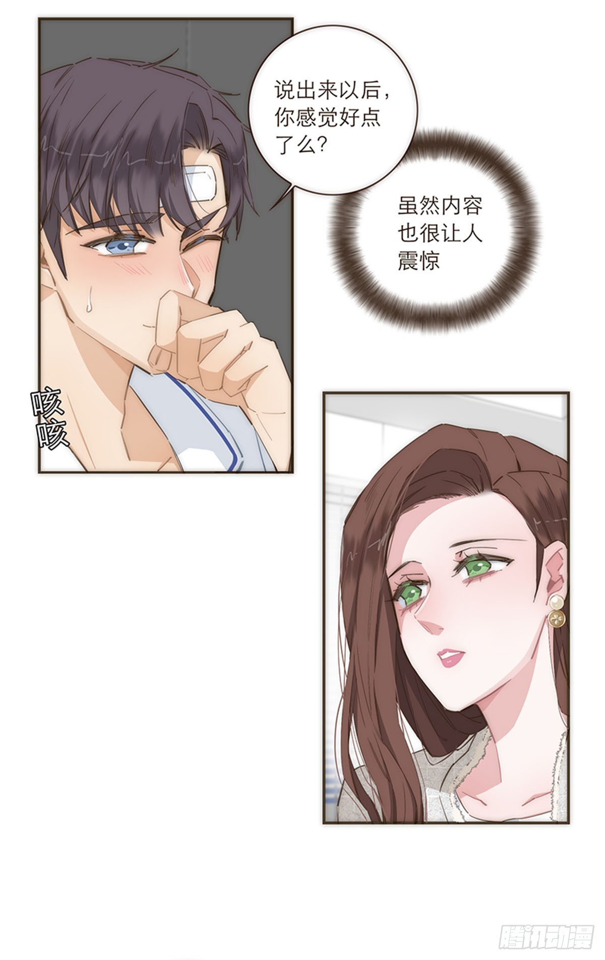 第79话-第82话