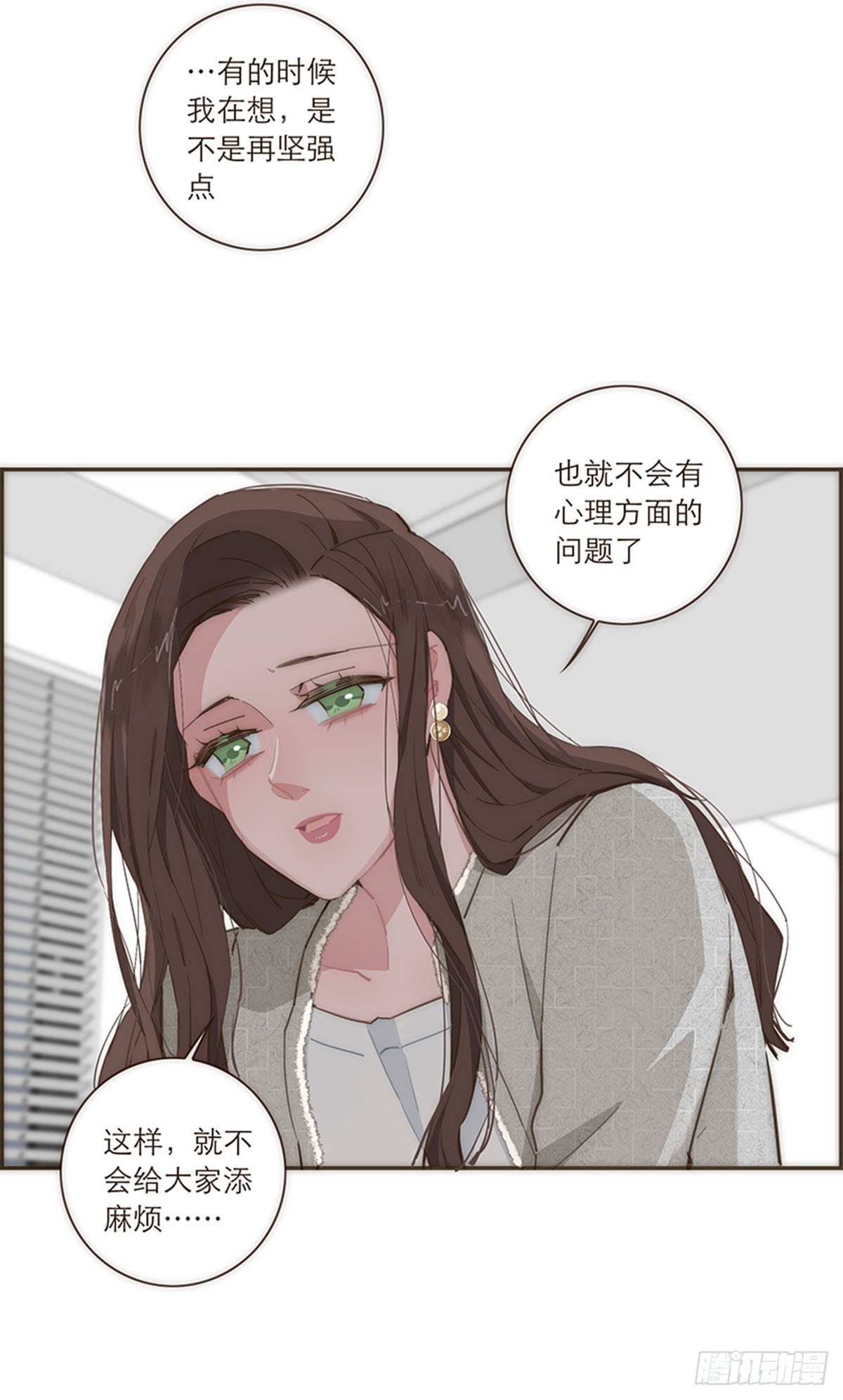 第79话-第82话