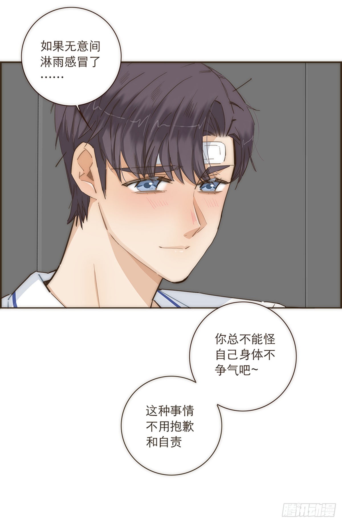 第79话-第82话