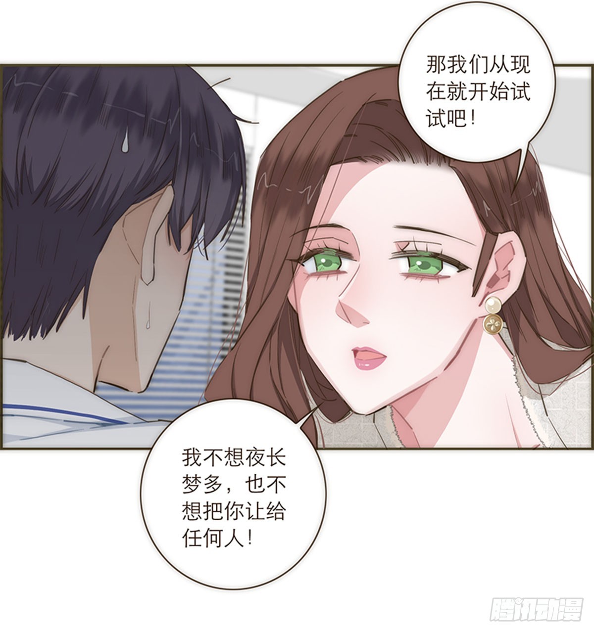 第79话-第82话