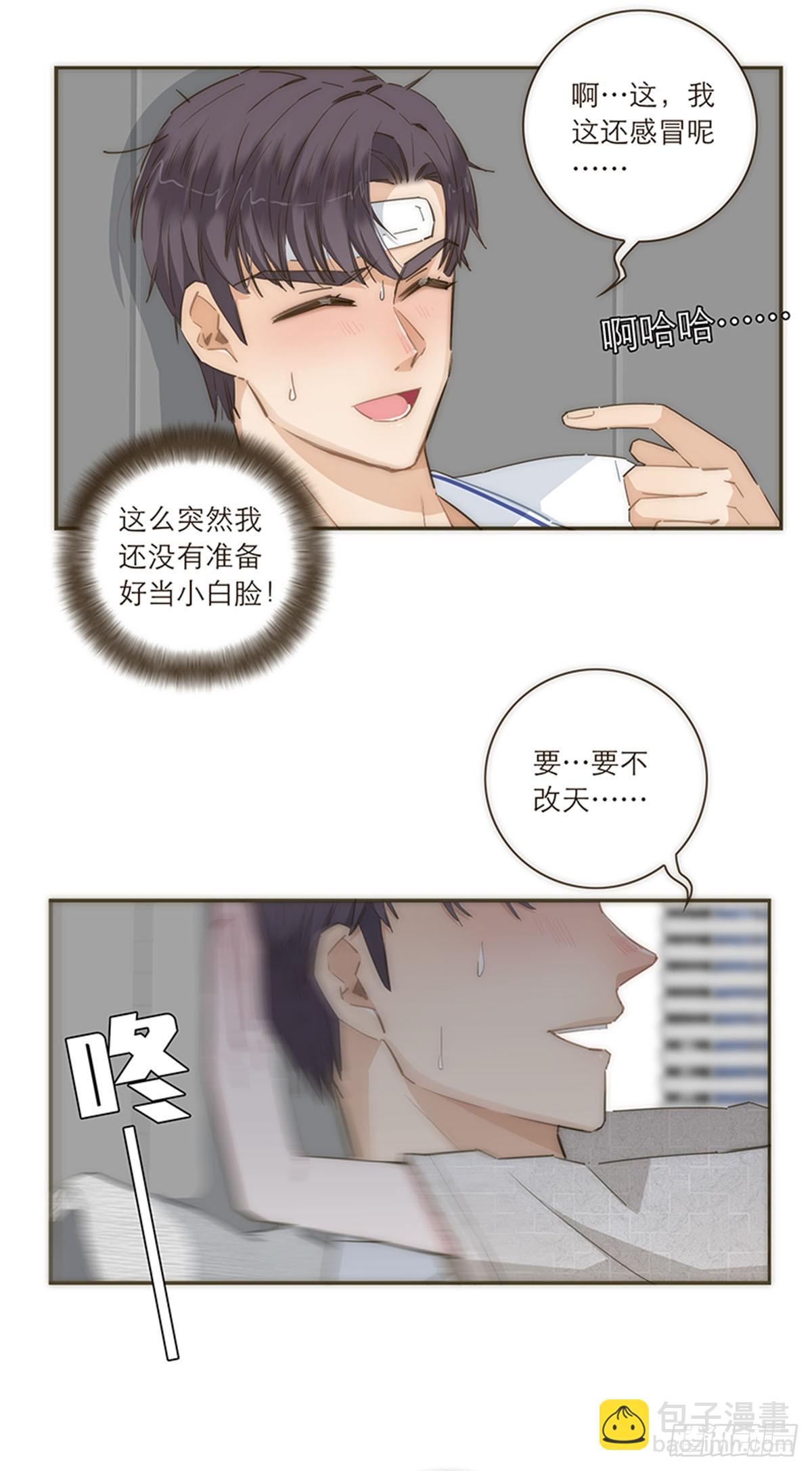 第79话-第82话