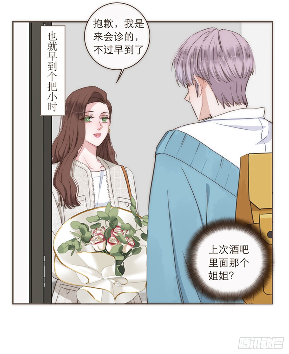 第79话-第82话