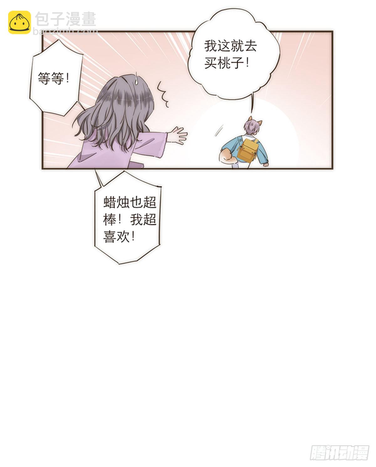 第81话-第84话