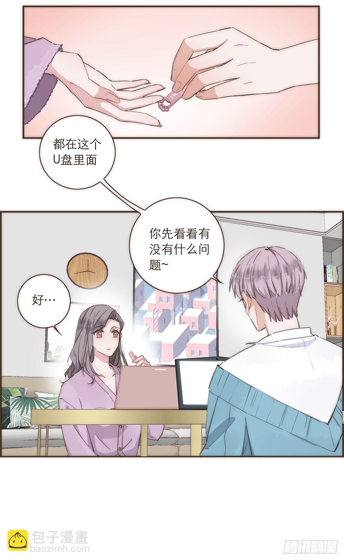 第81话-第84话