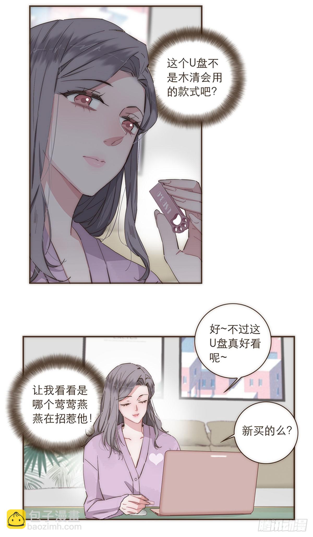 第81话-第84话