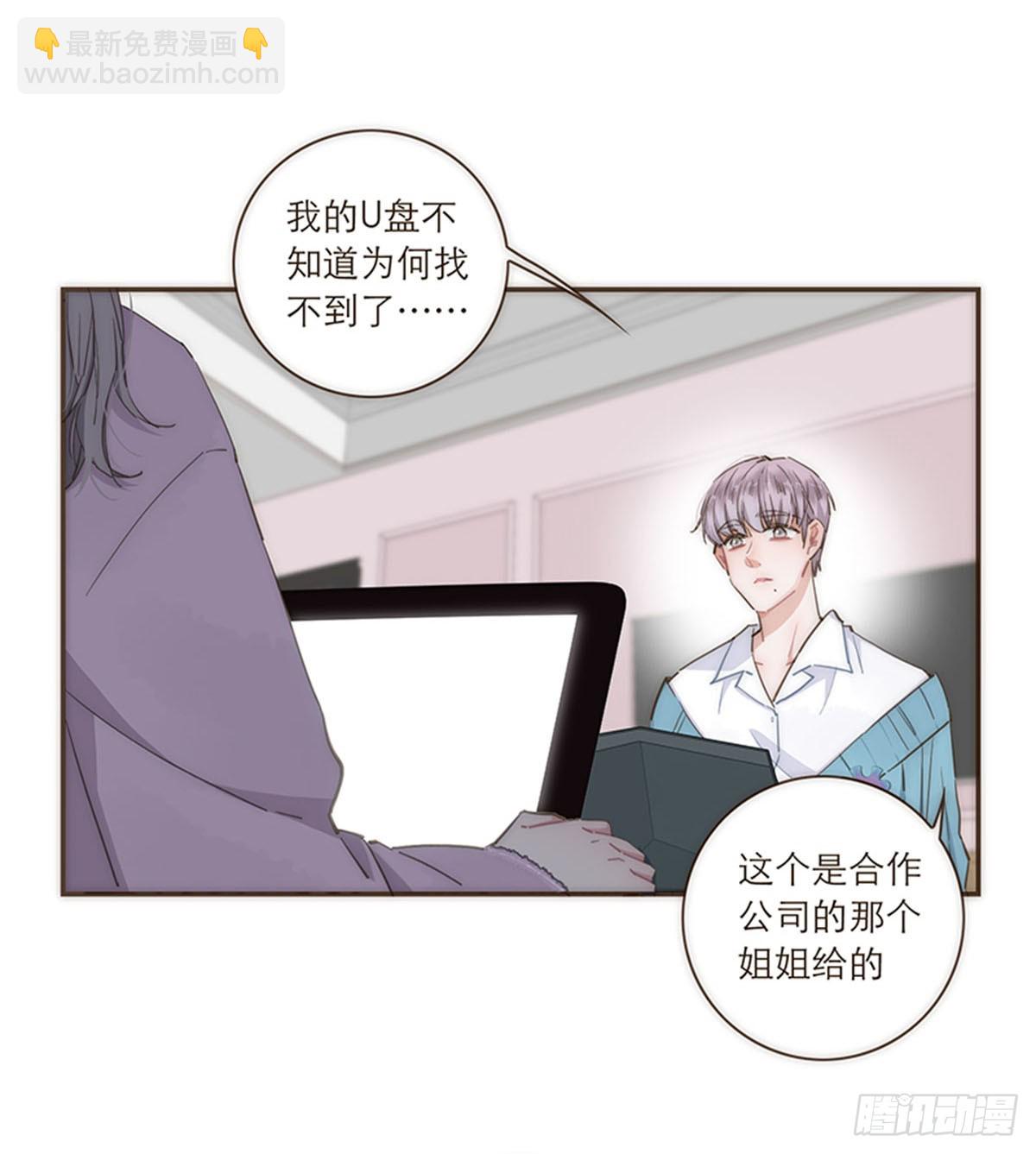 第81话-第84话
