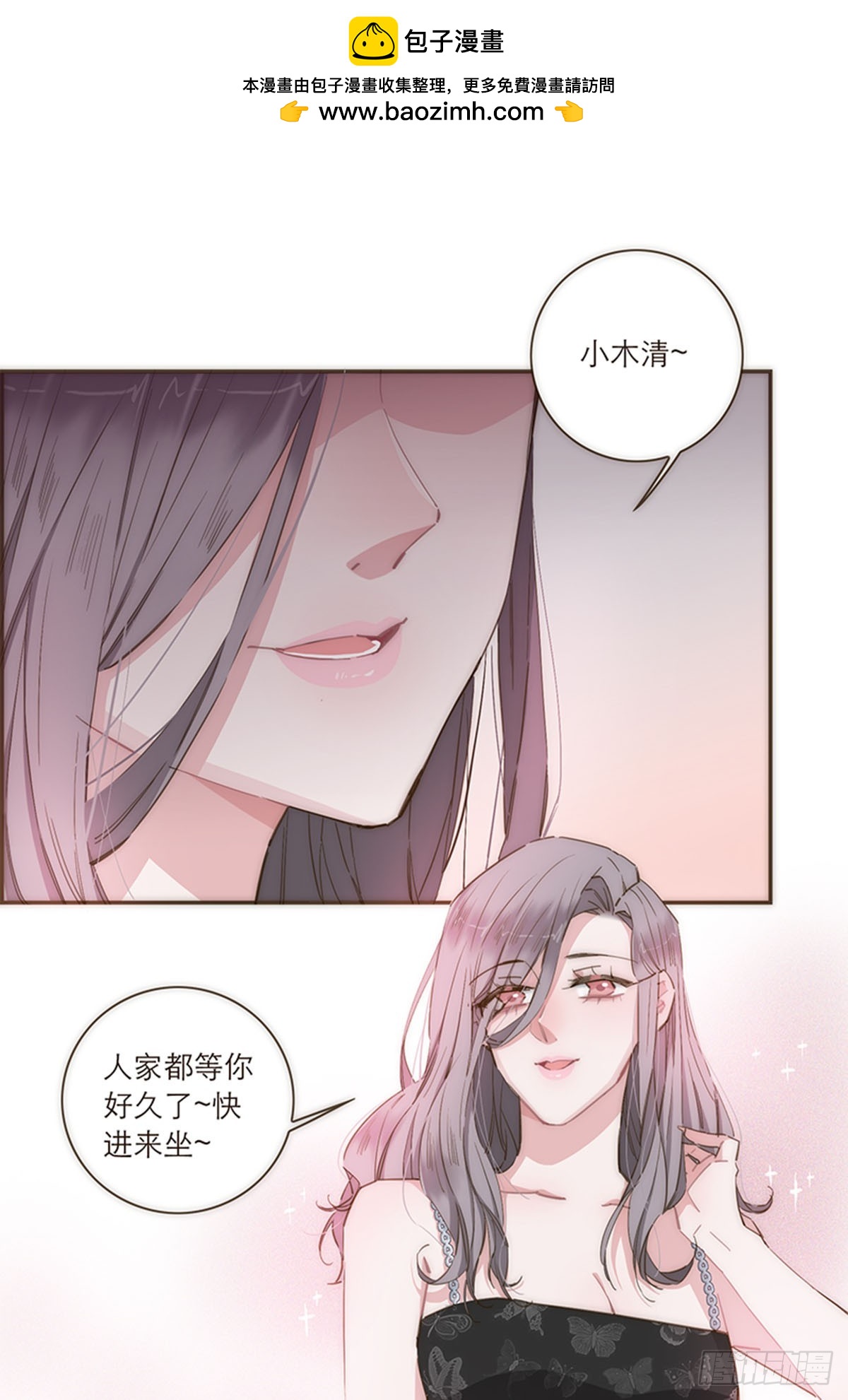 第81话-第84话