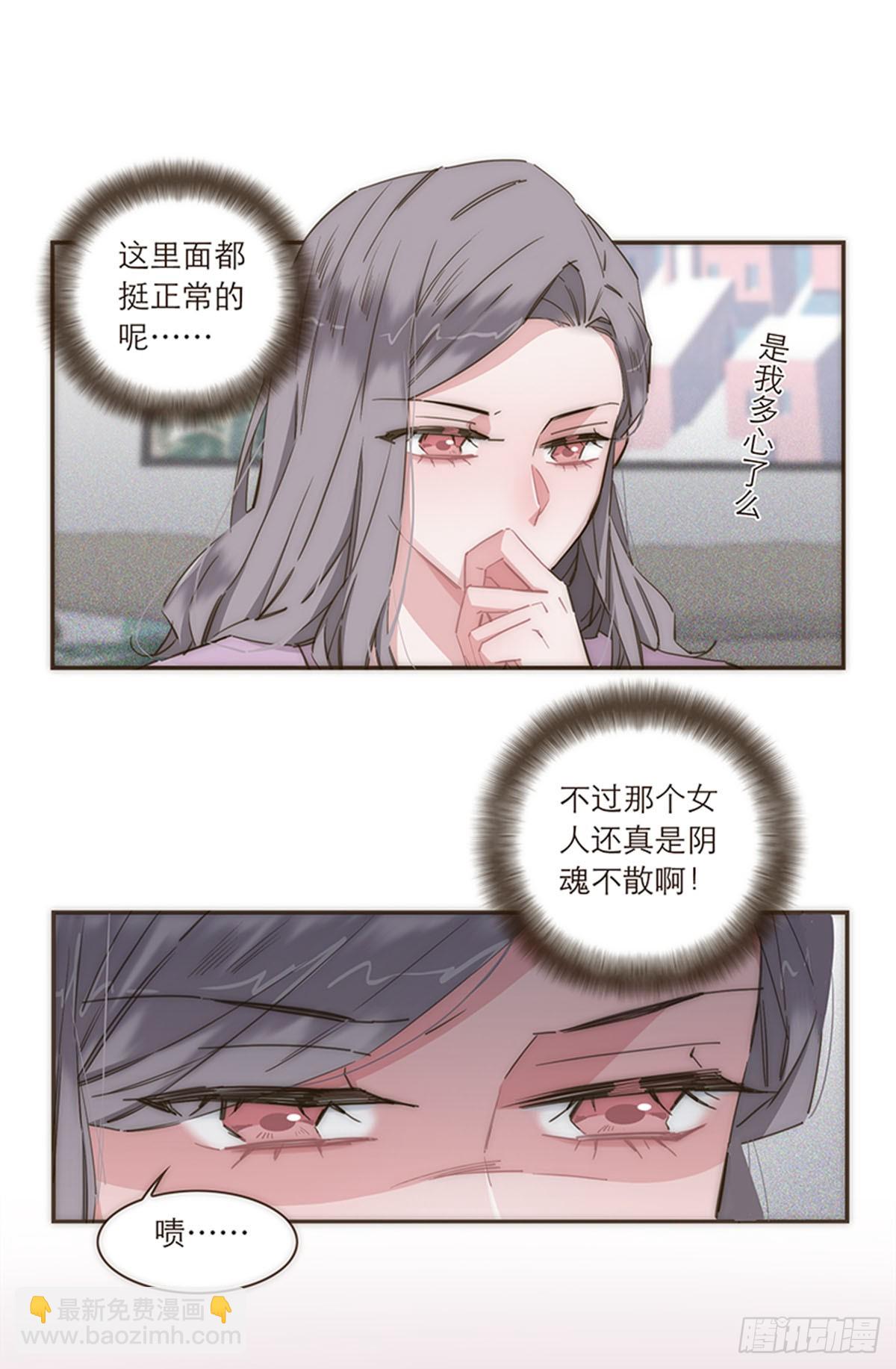 第81话-第84话