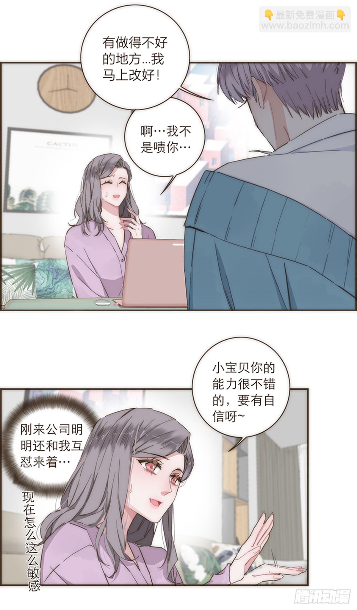 第81话-第84话