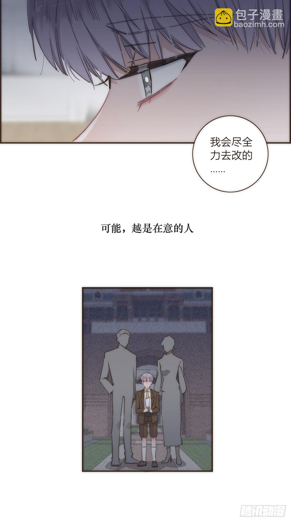 第81话-第84话