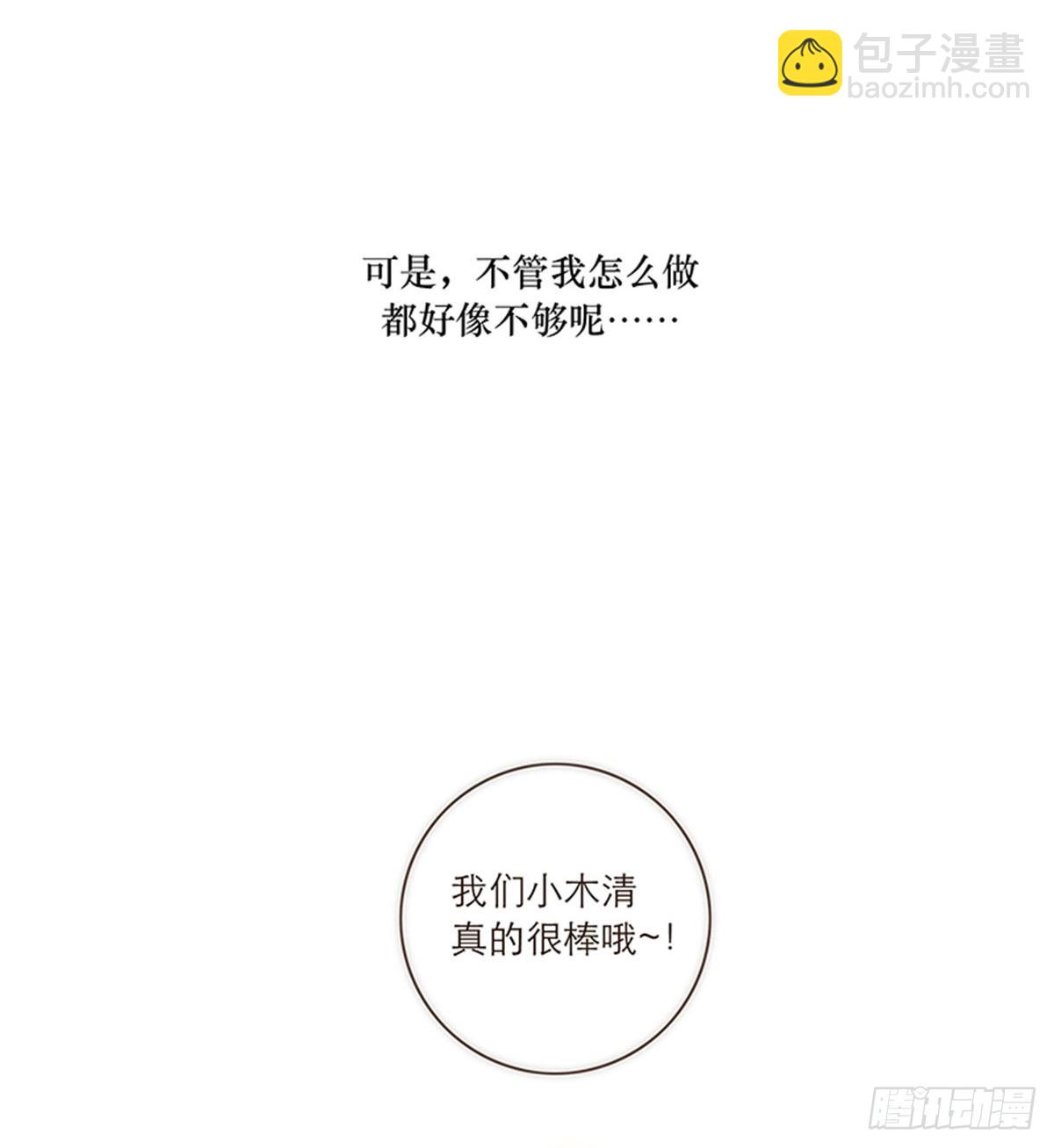 第81话-第84话