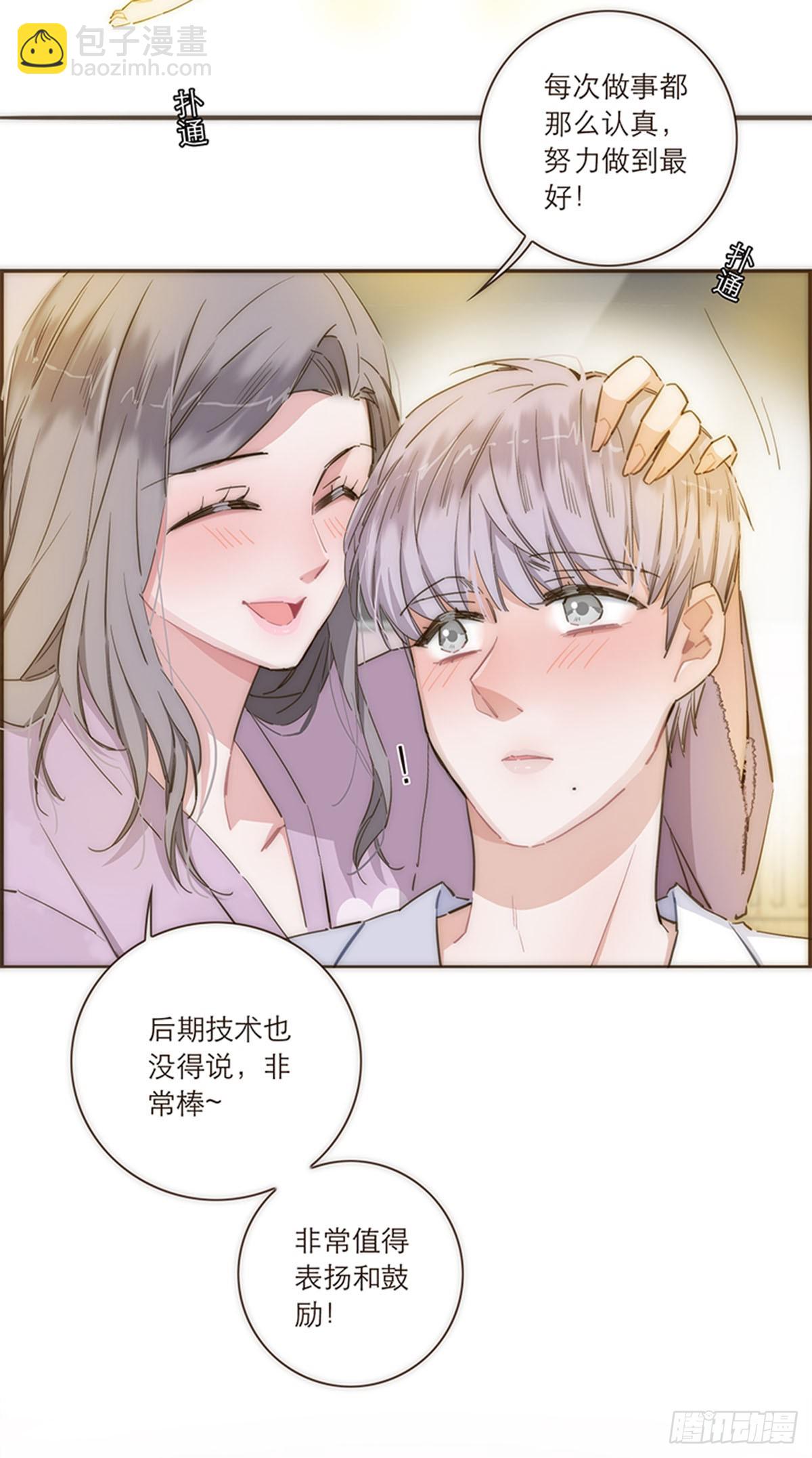 第81话-第84话