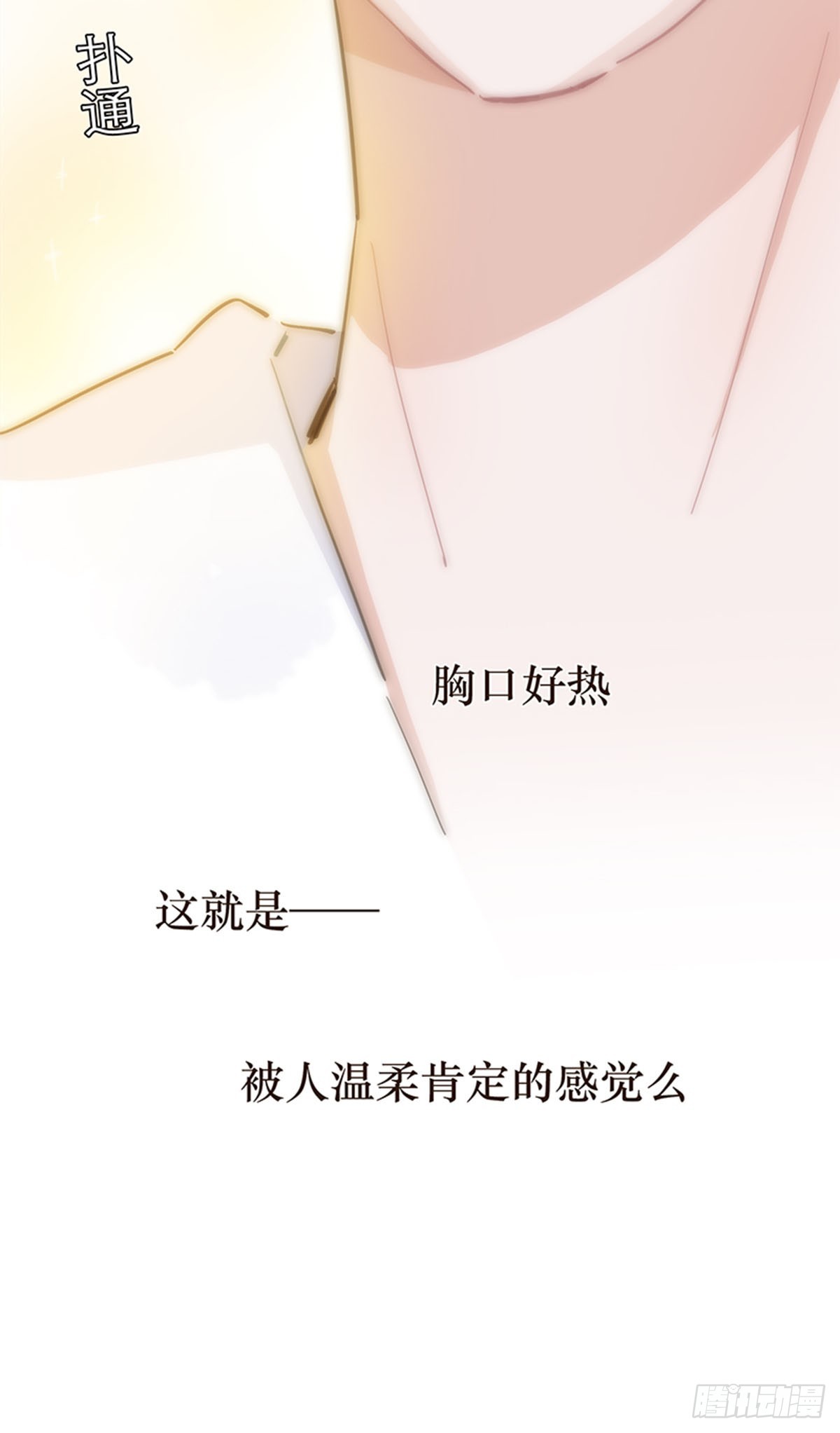第81话-第84话