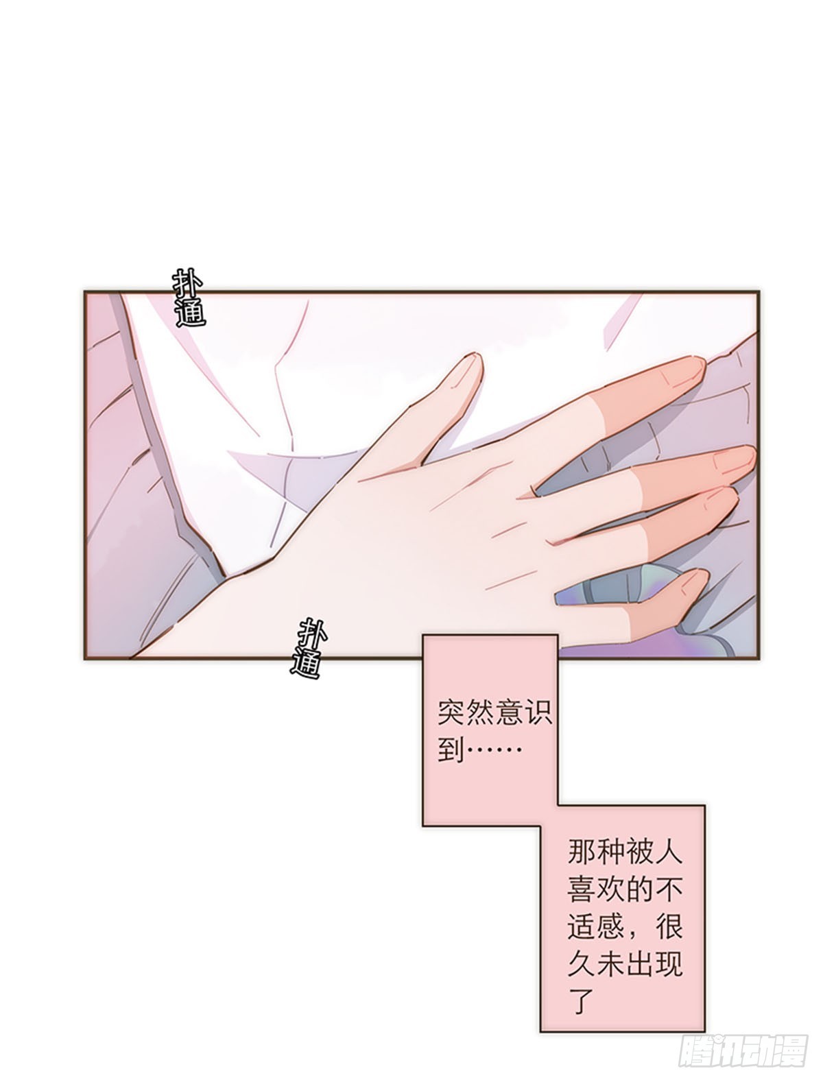 第81话-第84话