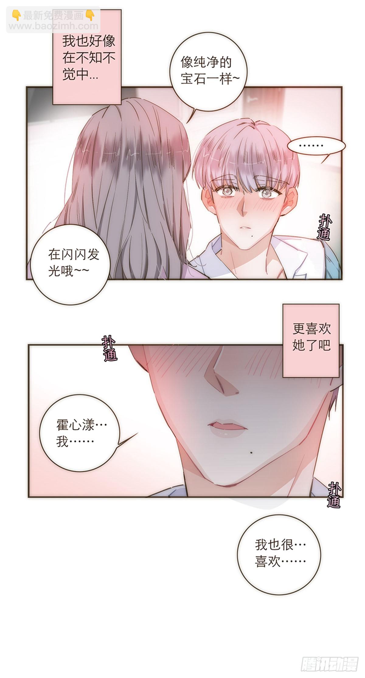 第81话-第84话
