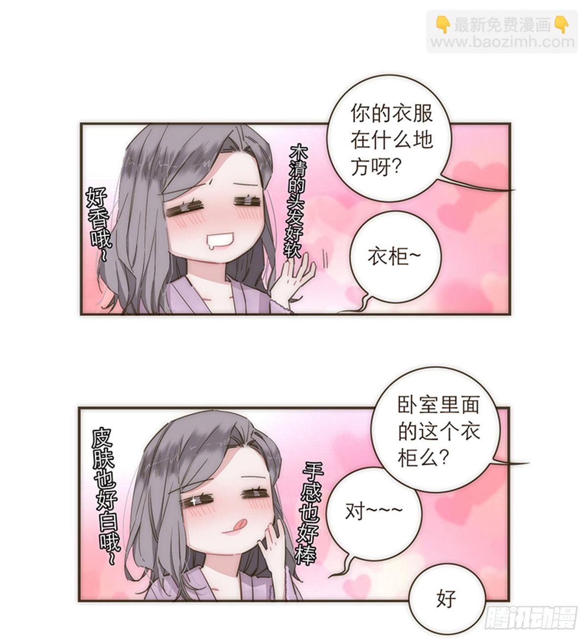 第81话-第84话