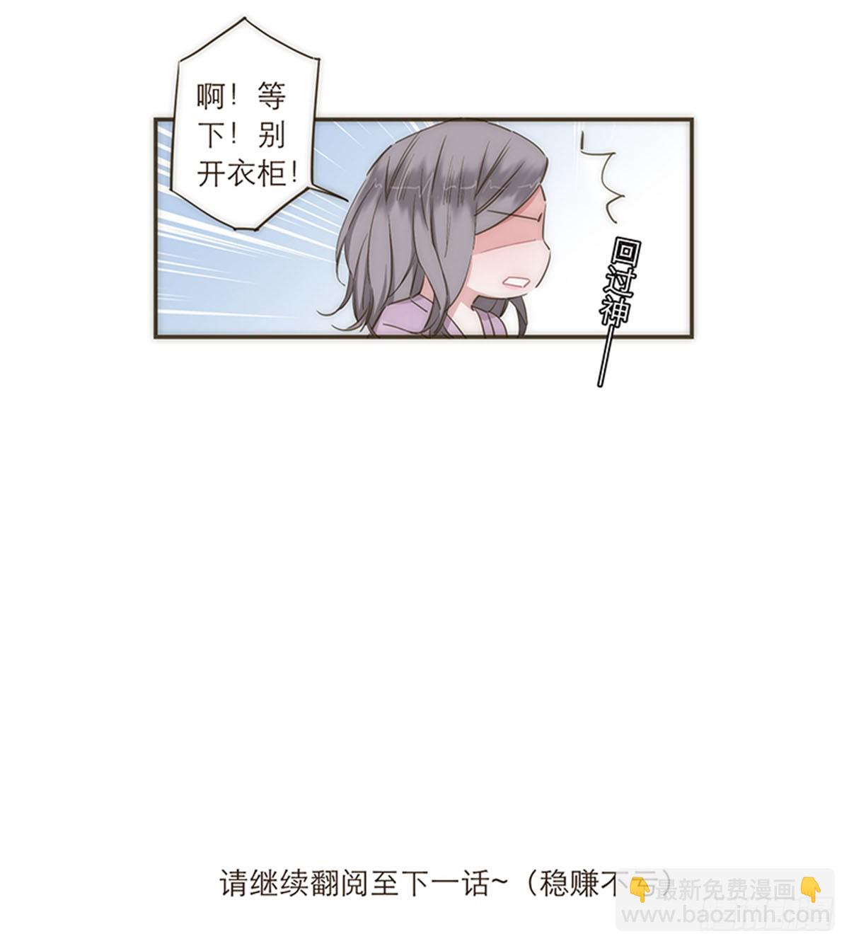 第81话-第84话