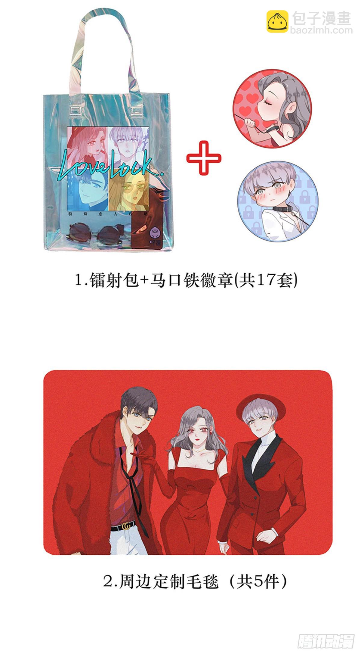 第81话-第84话