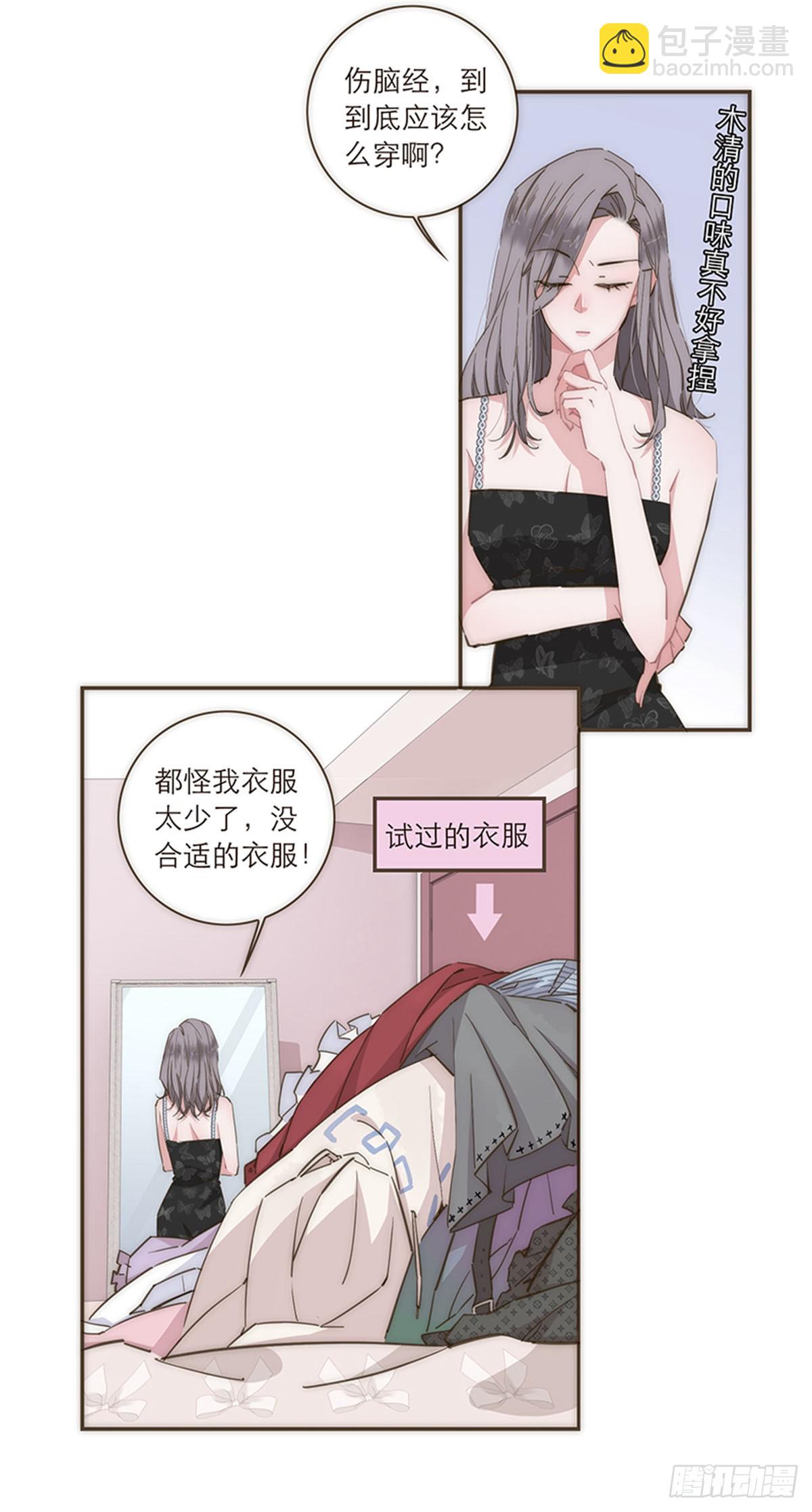 第81话-第84话