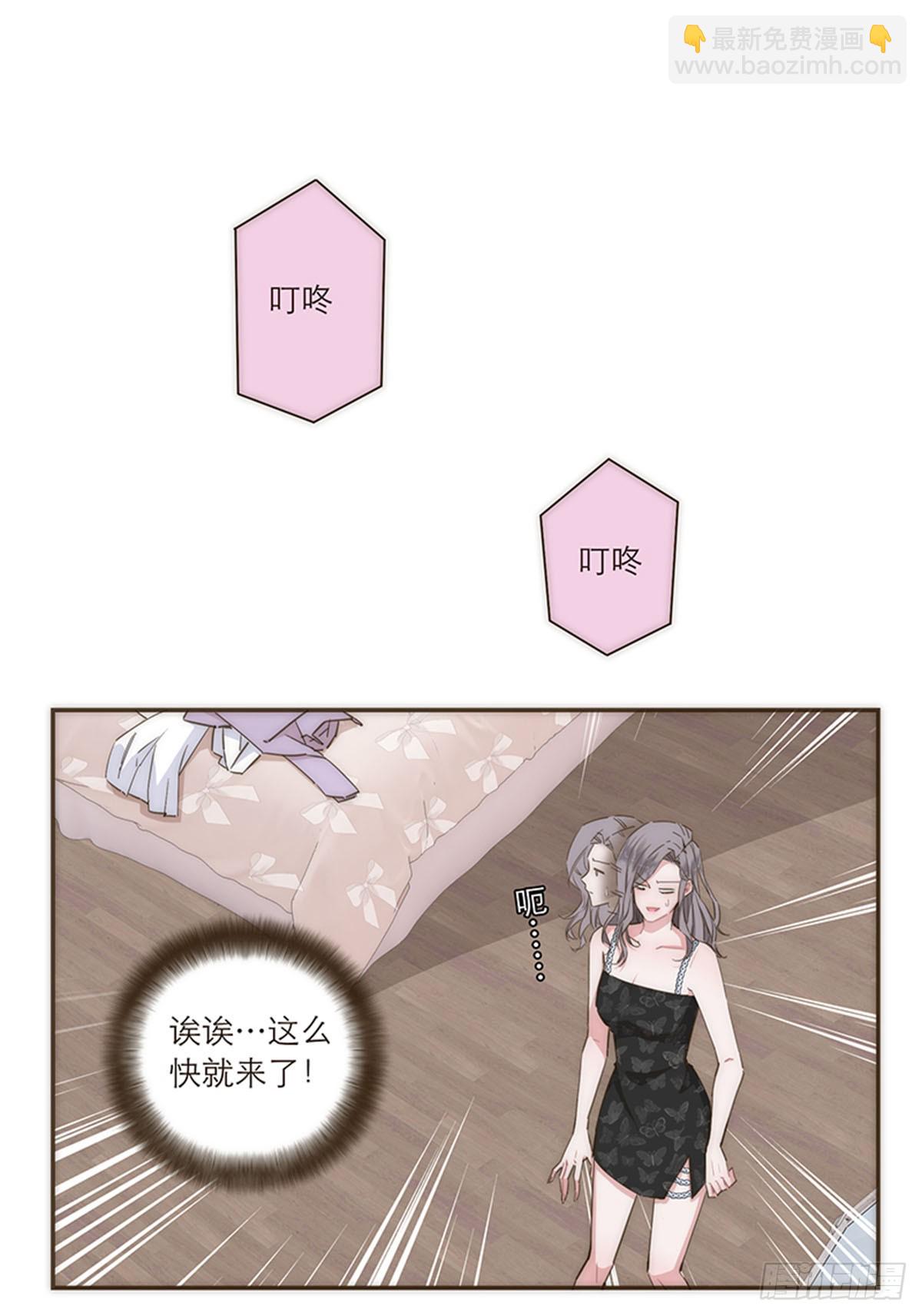 第81话-第84话