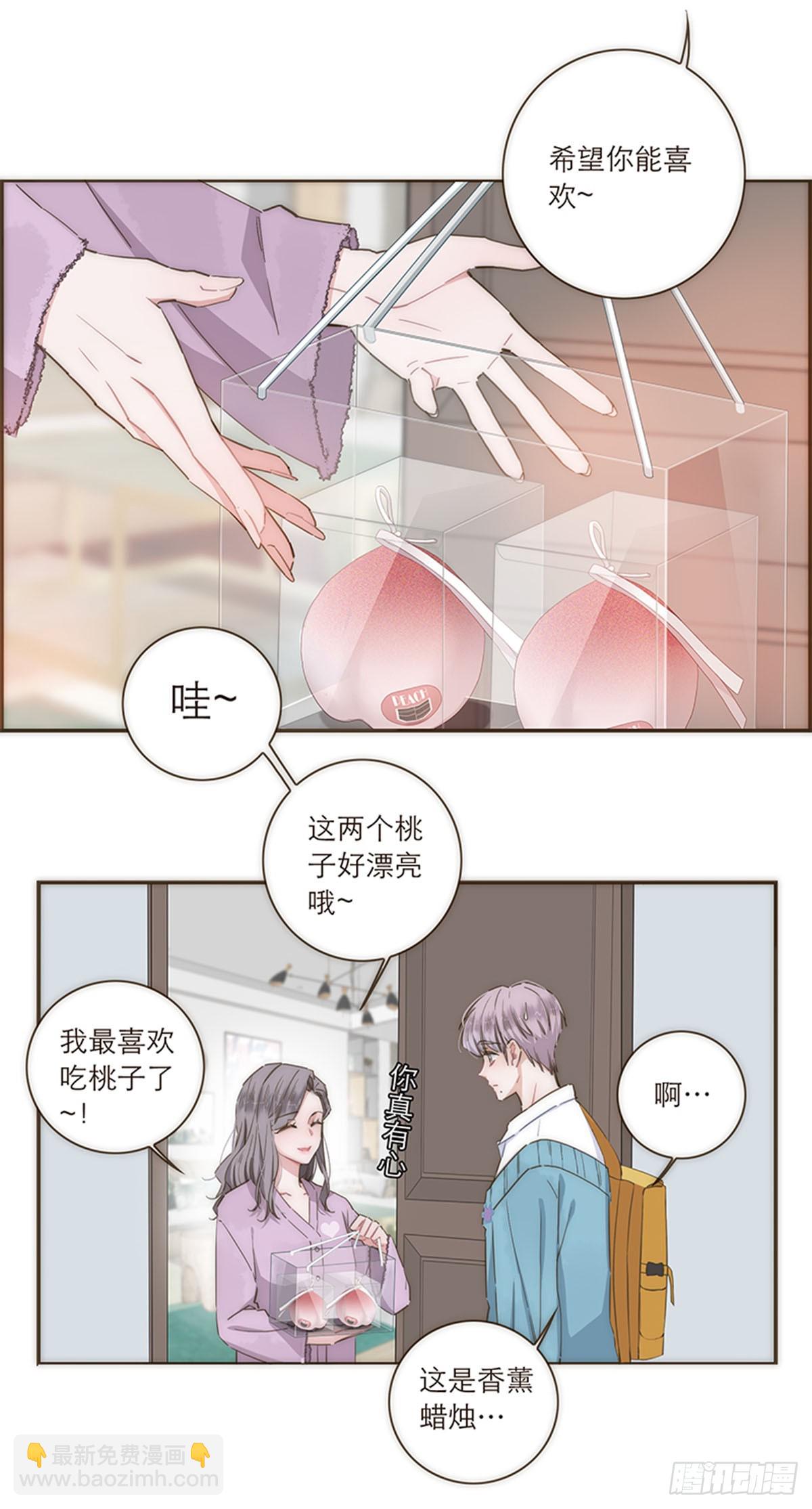 第81话-第84话