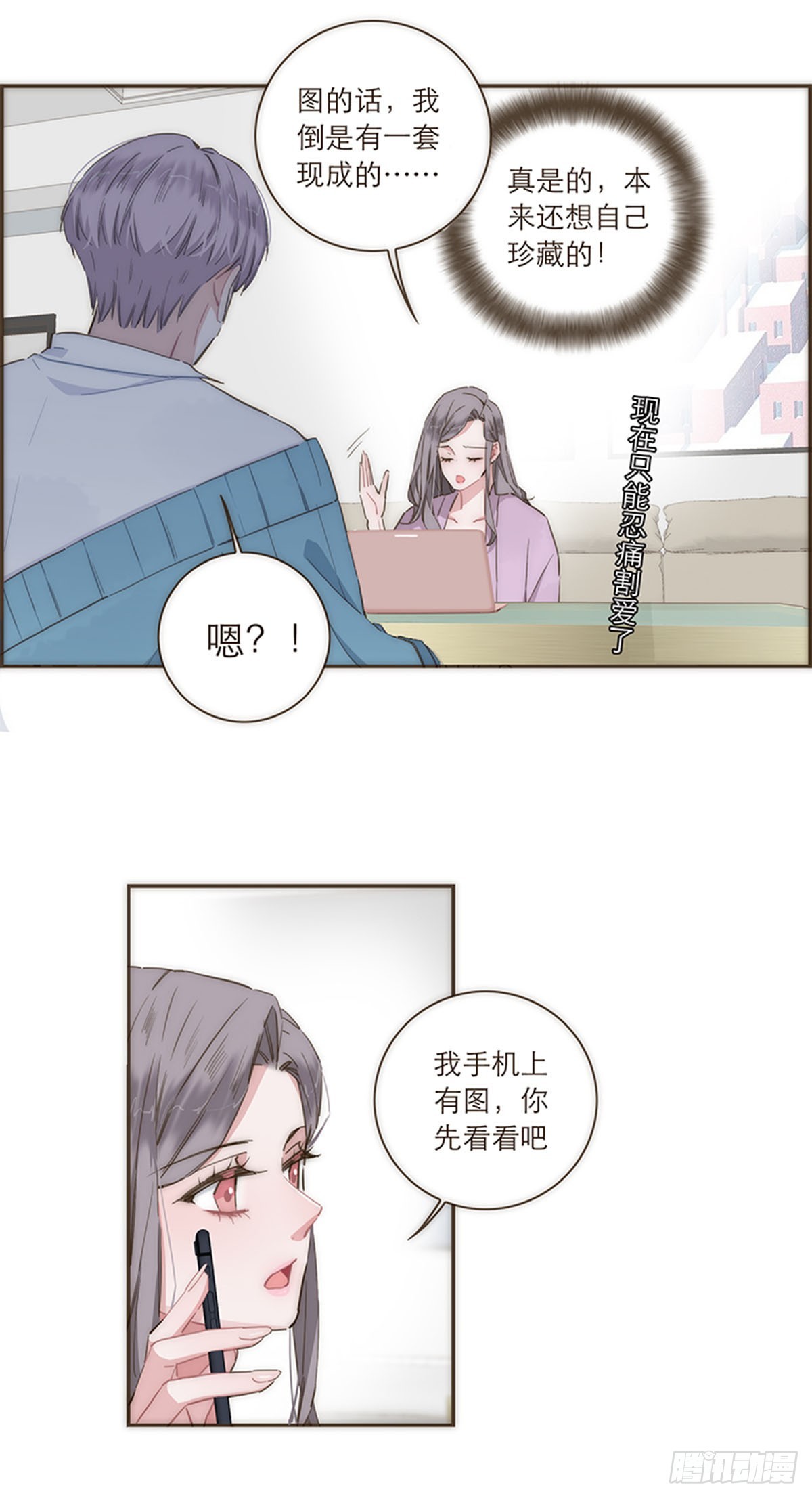第83话-第86话