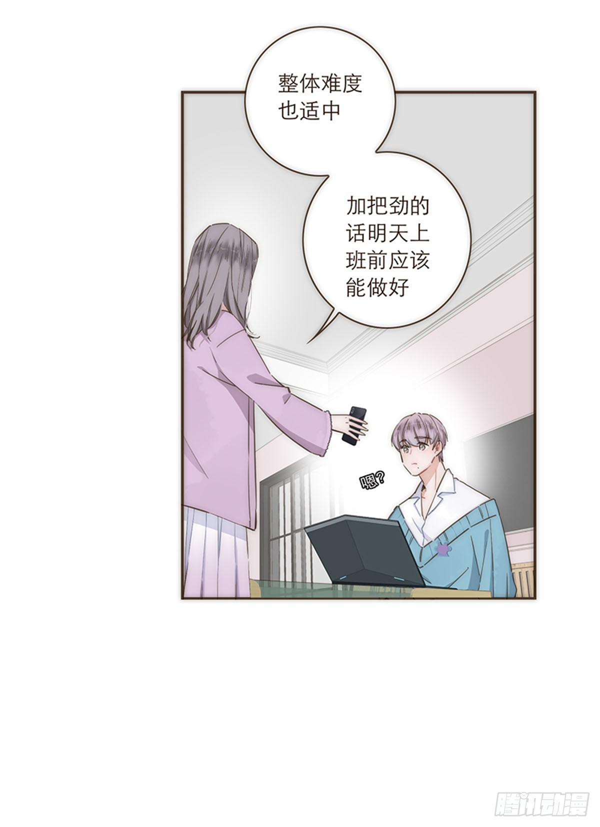第83话-第86话
