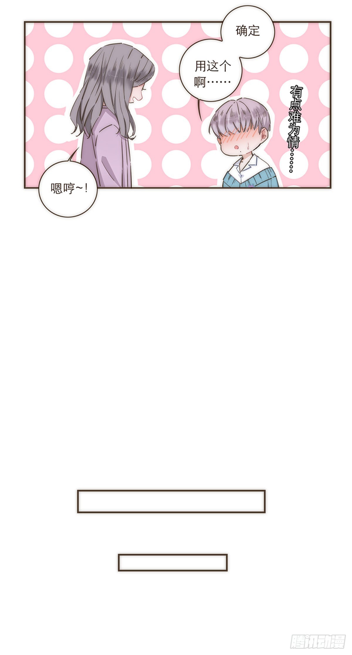 第83话-第86话