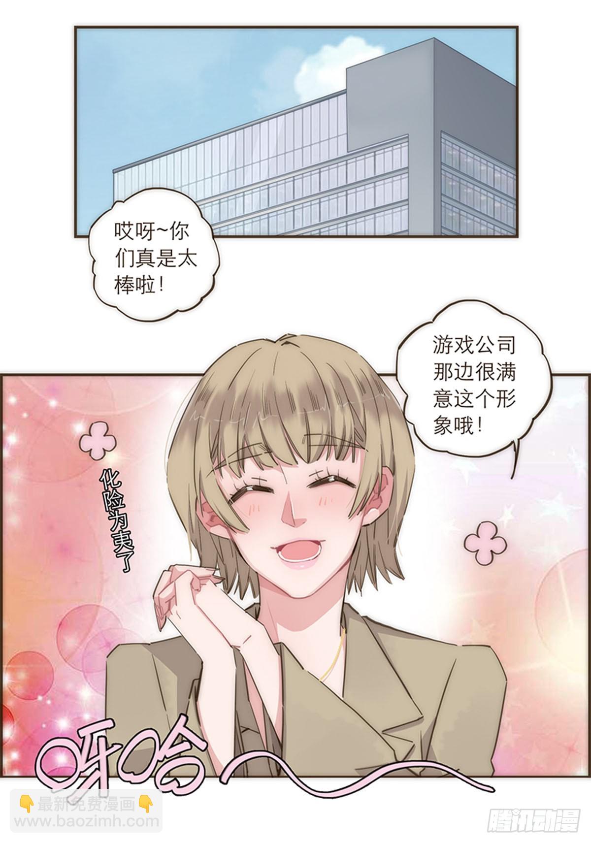 第83话-第86话