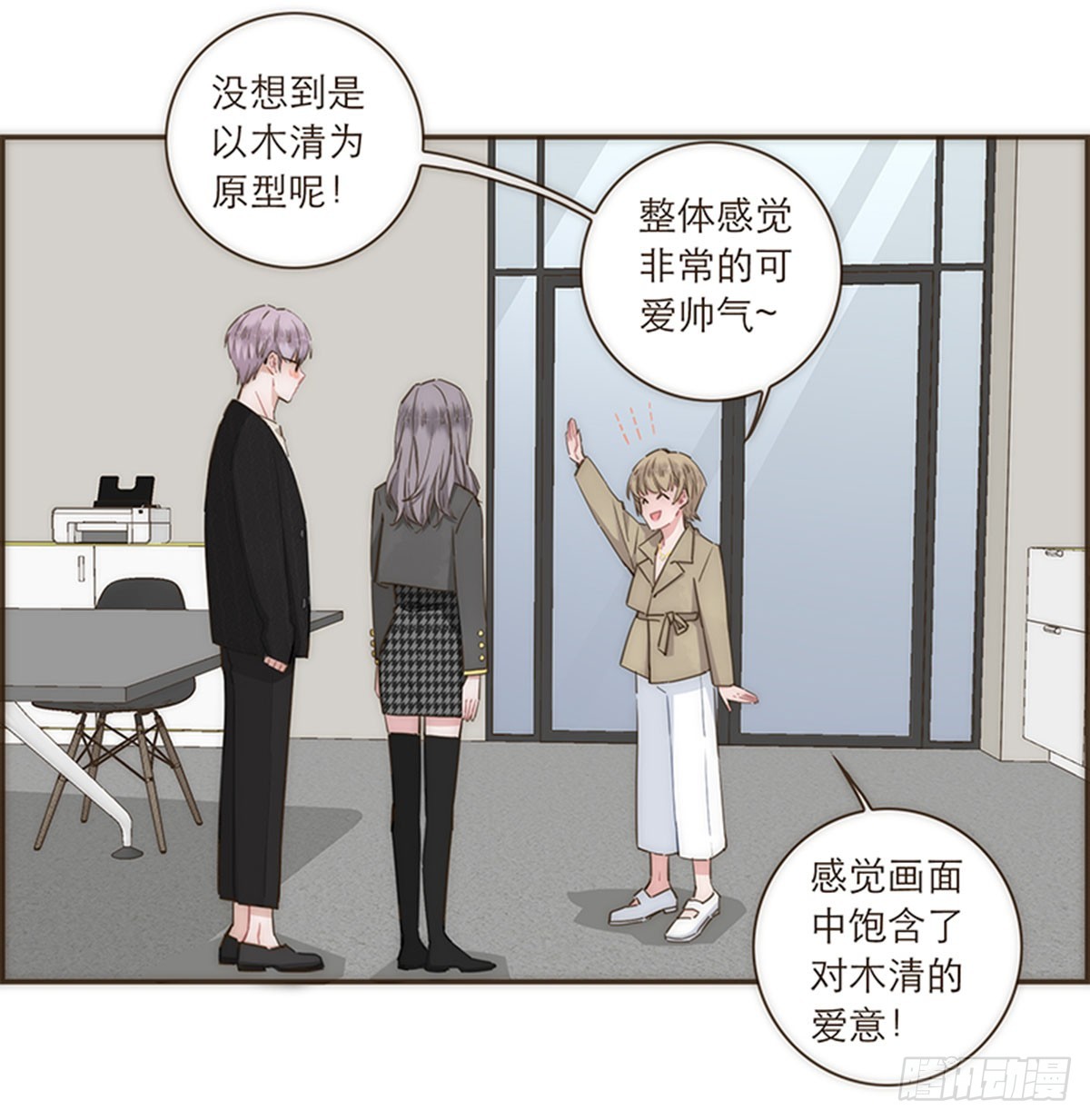 第83话-第86话